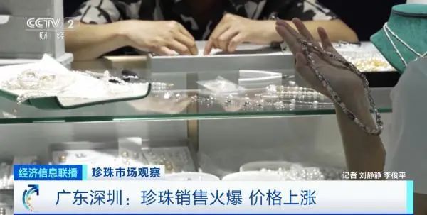 彩色宝石价格狂飙!有人不到1年赚了40万 网友:不敢下手!专家:还有上升空间