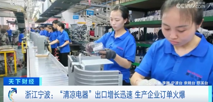 爆单!这些产品国内外卖爆了!有企业年出口额超1亿美元