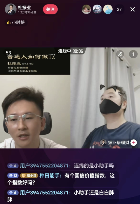 发生了什么?昔日基金冠军奔私后直播卖课!回应来了